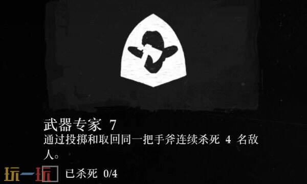 荒野大镖客2武器专家挑战攻略大全 武器专家挑战任务快速完成技巧