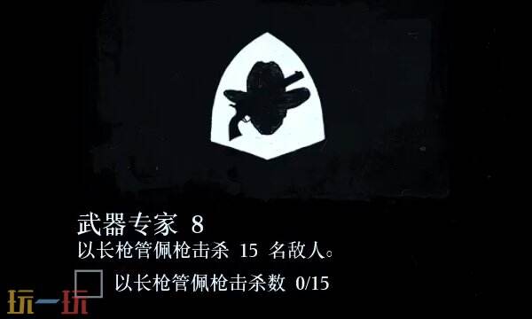 荒野大镖客2武器专家挑战攻略大全 武器专家挑战任务快速完成技巧