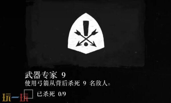 荒野大镖客2武器专家9怎么做 武器专家挑战9快速完成攻略