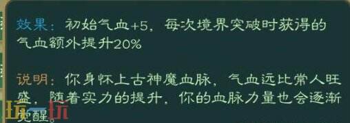 觅长生筑基突破攻略 突破筑基规则技巧详解