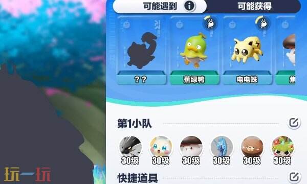 蛋仔派对艾比蛇尾犬怎么抓 艾比蛇尾犬捕捉位置攻略