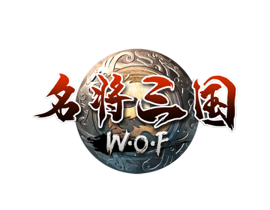 名将三国logo.png