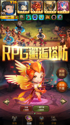 魔塔之英雄无敌变态版