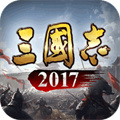 九游三国志2017手游