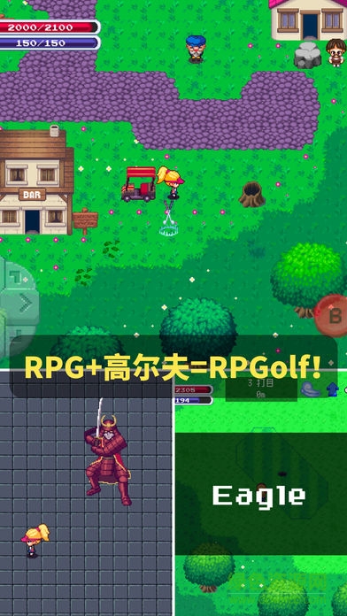 RPGolf游戏