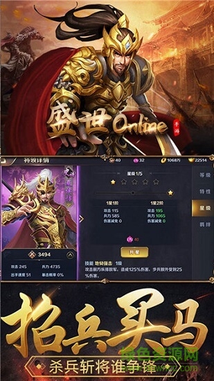 九游盛世online最新版