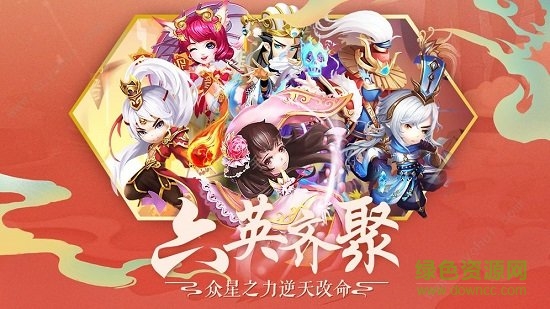 魔性三国安卓版