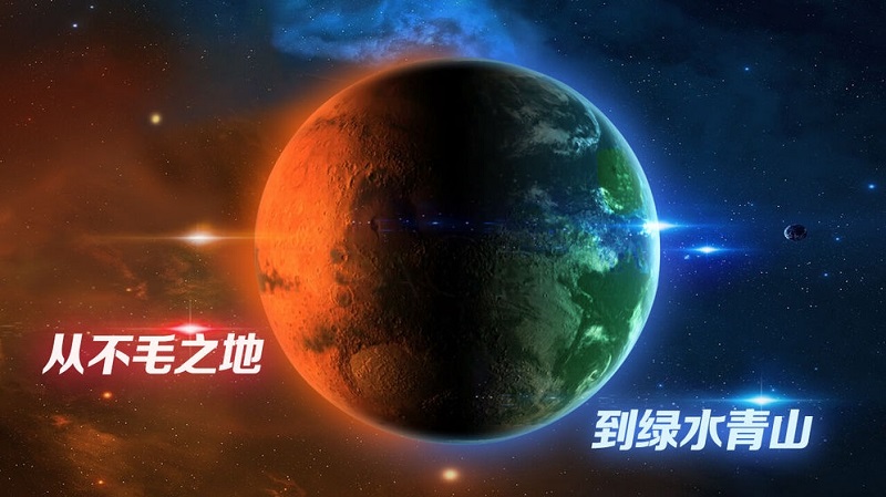 飞跃星球国际版客户端下载