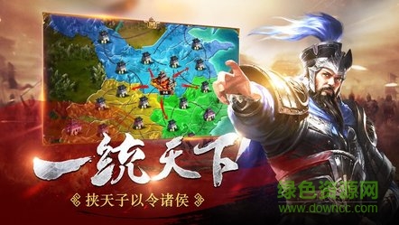 三国神威魔将官方版