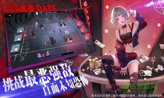 代号dark手游下载