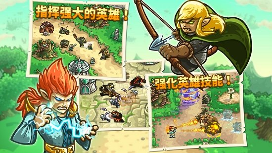 kingdom rush origins游戏下载