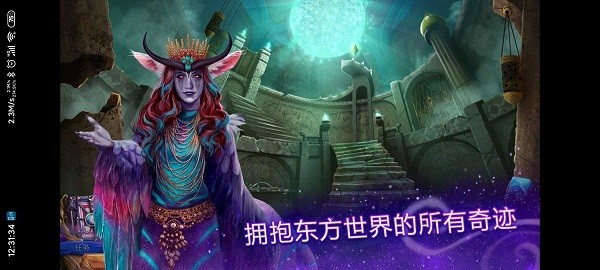 波斯之夜2月光的面纱免费版