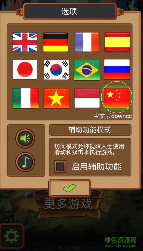 手工业王国最新