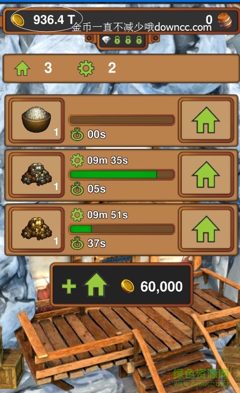 手工业王国金币