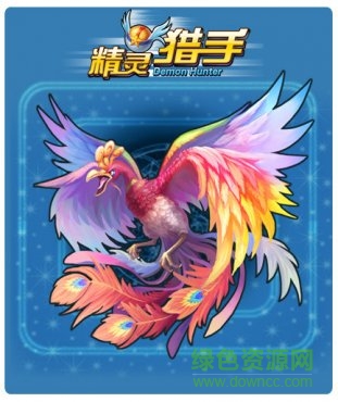 精灵猎手