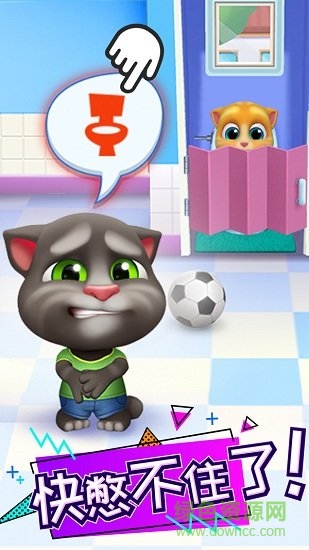 mytalkingtomfriends安卓版