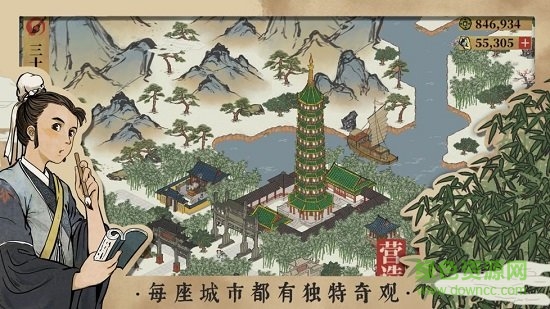 江南百景图1.7.1版本下载