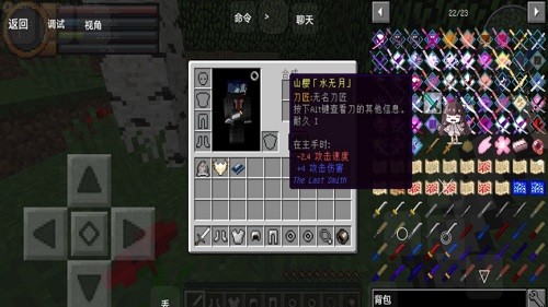 我的世界挖矿与砍杀mod下载