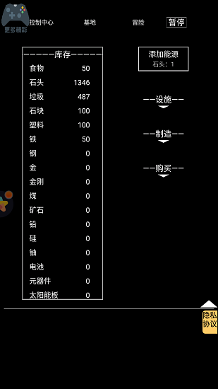 异世界重开模拟器游戏下载