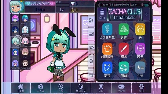 Gacha Unlocked手游下载