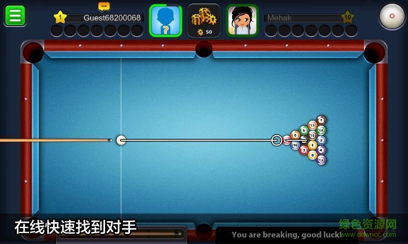 8 ball pool安卓下载