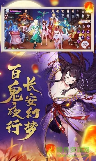 乱世神姬手游下载