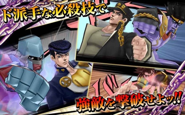 JOJO奇妙的冒险最新版下载