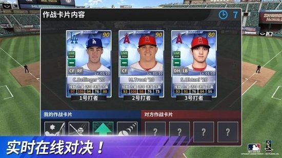 MLB9局职棒20官方下载