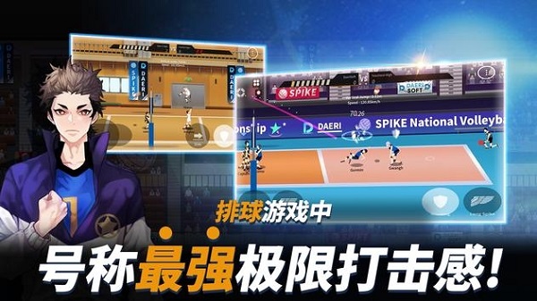 the spike手游下载