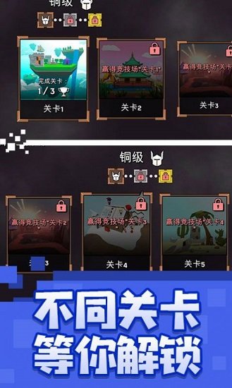 乱斗魔法师手游下载