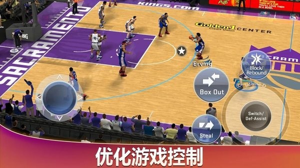 魔玩助手nba2k20豪华存档版