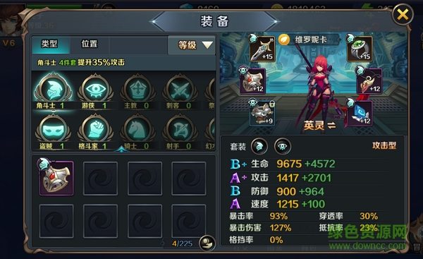 最终契约内购