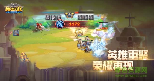 魔法门之英雄无敌战争纪元