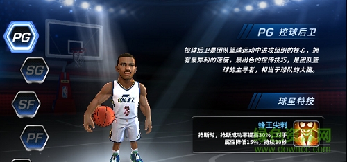 nba梦之队3/