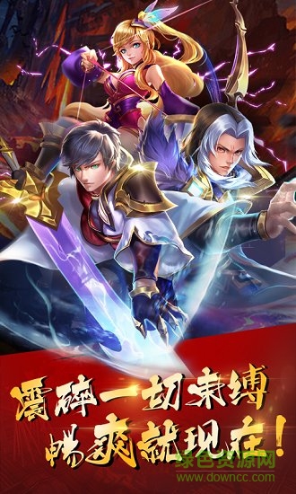 乱斗三国Q版