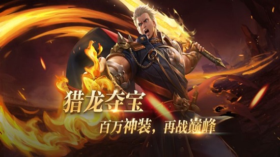 红魔馆传说游戏