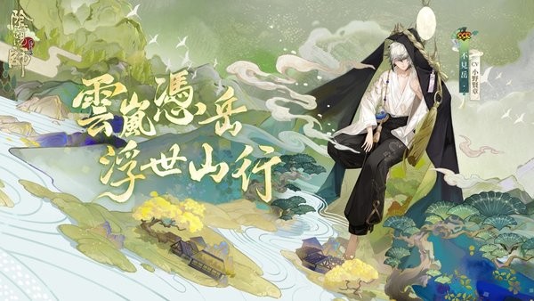 阴阳师本格幻想游戏