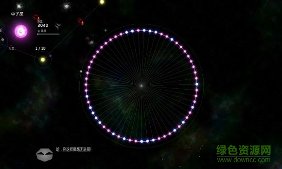 太阳系行星2上帝版