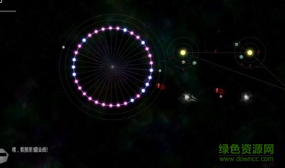 太阳系行星2上帝版