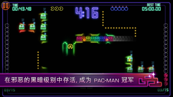 PAC-MAN CE DX游戏