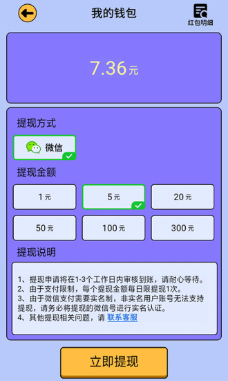 最强答人下载柳岩