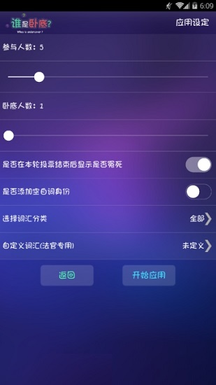 聚会疯玩app下载