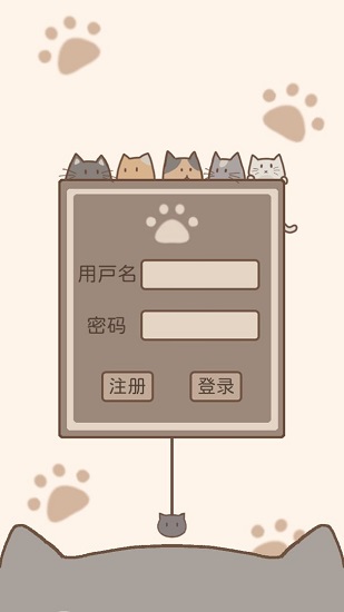 猫鼠大作战下载安装