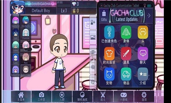 gacha cute游戏下载