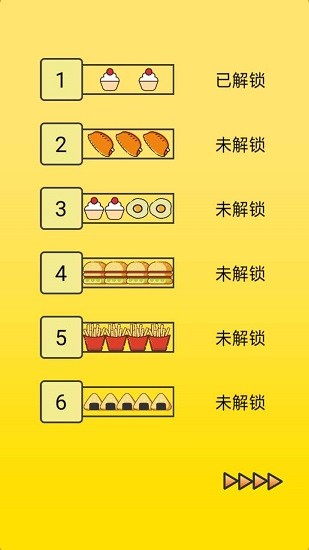 脑力比拼游戏下载