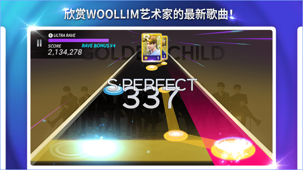 superstar woollim游戏下载