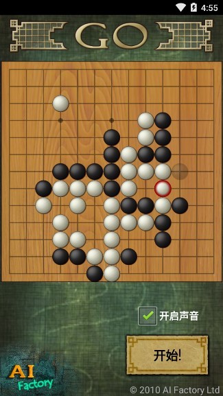 gofree围棋官方版