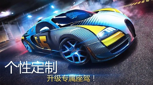 asphalt 8 apk