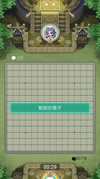 万宁五子棋游戏下载无广告