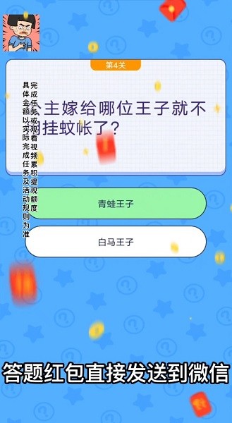 小姐姐救我手游下载